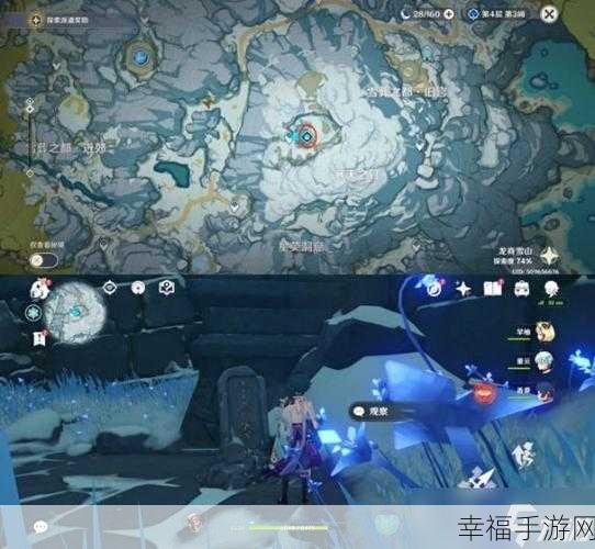 原神星银矿石采集秘籍，全面点位图大揭秘