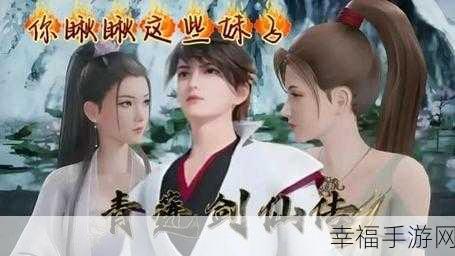 青莲剑诀九游版震撼上线，东方玄幻武侠MMORPG，剑指江湖新霸主！