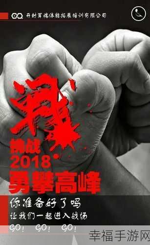 俄罗斯特工基地生存挑战2018，热血射击，极限生存等你来战！