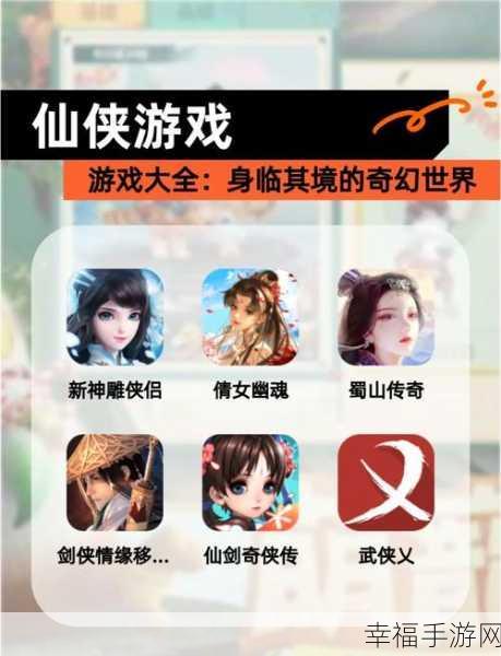 仙侠新纪元，龙女传奇官方版震撼上线，探索奇幻仙侠世界