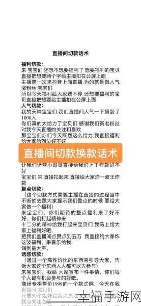 我切的贼溜正版挑战赛，抖音热门休闲闯关手游，切出你的新纪录！