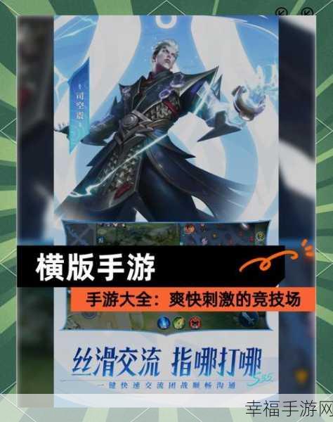 魔神少女手机版震撼上线！复古横版闯关，动作盛宴等你来战！