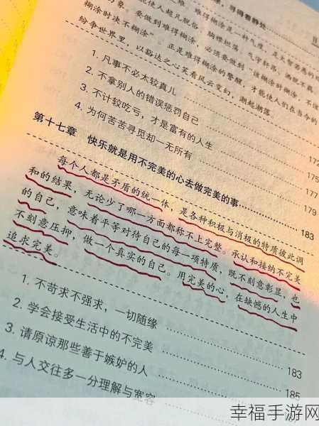 文字的力量，精彩绝伦的喂狗通关秘籍