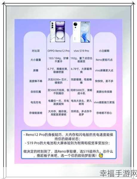 推理学院vivo专版上线，智商与推理的巅峰对决，休闲社交新体验！