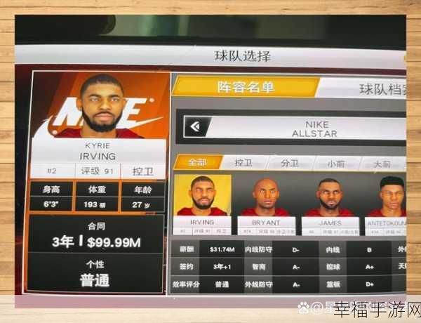 NBA模拟器手游震撼上线，沉浸式篮球对决，重温经典赛事瞬间！