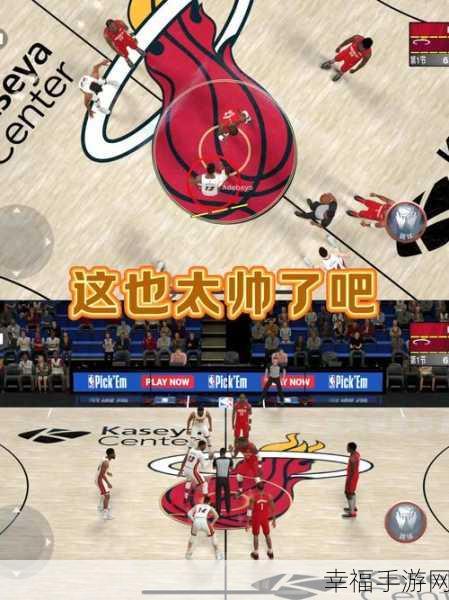 NBA模拟器手游震撼上线，沉浸式篮球对决，重温经典赛事瞬间！