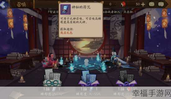 符咒9手游震撼上线，魔幻动作RPG新纪元