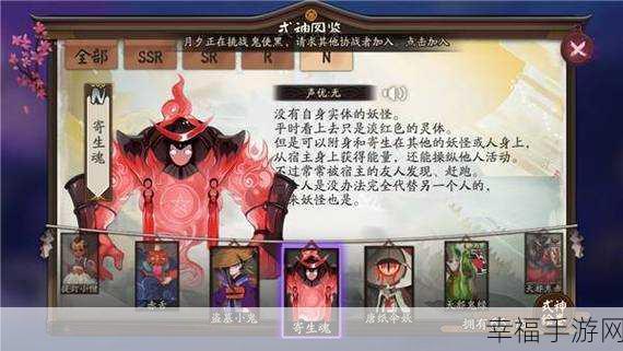 符咒9手游震撼上线，魔幻动作RPG新纪元