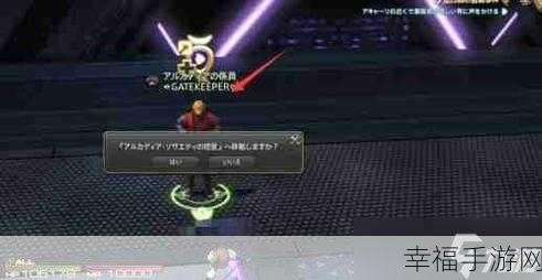 FF14 三尾姐妹任务通关秘籍，详细攻略指南