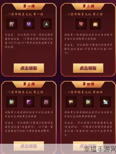 DNF 欢乐代币券秒变金币秘籍大公开