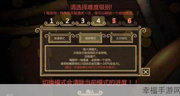 热门Steam RPG无尽之路手游版震撼来袭，下载开启冒险新篇章