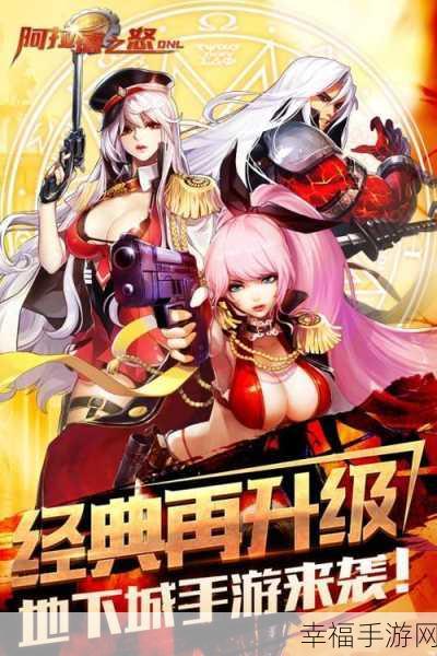 刀剑斗神传，热血格斗RPG，新春激战正酣！