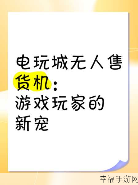 休闲游戏新宠，刷点休闲下载热潮，视听盛宴等你来享！