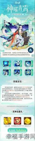 道友请留步，青曜幻化四星至五星所需魂数大揭秘