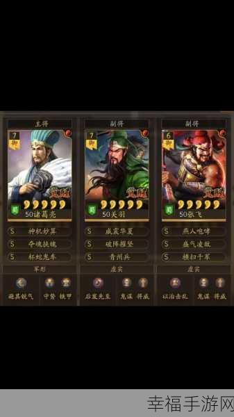 三国志战略版，黄忠老头盾 程普黄忠左慈的无敌配置秘籍