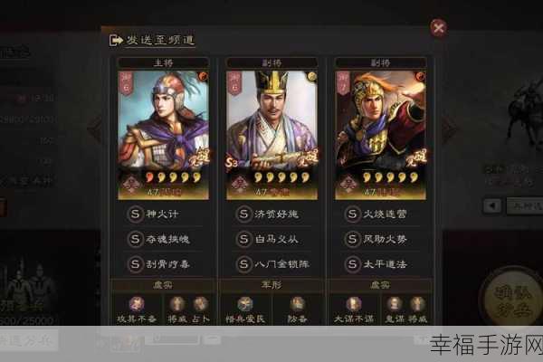 三国志战略版，黄忠老头盾 程普黄忠左慈的无敌配置秘籍