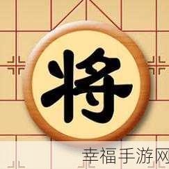 象棋爱好者福利，闲来象棋APP下载赢红包，深度教学助你征战棋坛