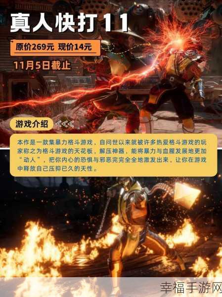 苍空之刃，魔幻竞技新纪元，实时对战燃爆指尖！