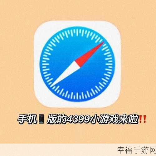 潜行策略新纪元，追随者游戏深度解析与下载指南