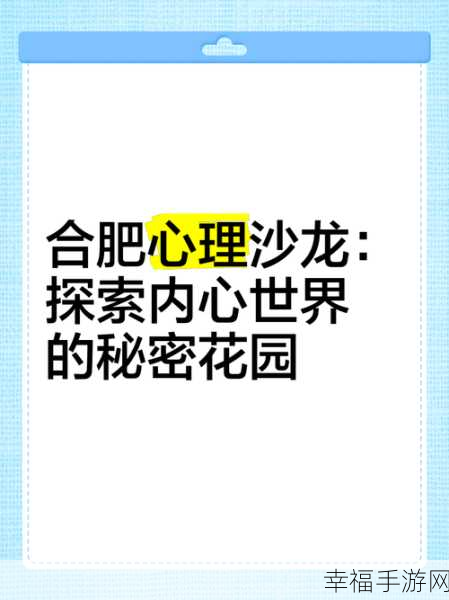 探索心灵秘境，被闭合的心灵之窗剧情向休闲游戏深度解析