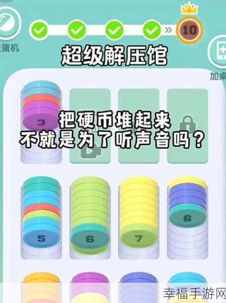 抗压新宠,antistress toys手游,趣味解压的休闲新选择