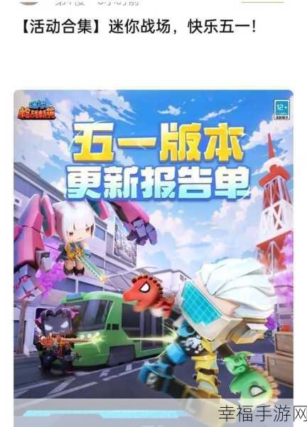 迷你世界枪战精英,像素战场上的免费射击冒险盛宴