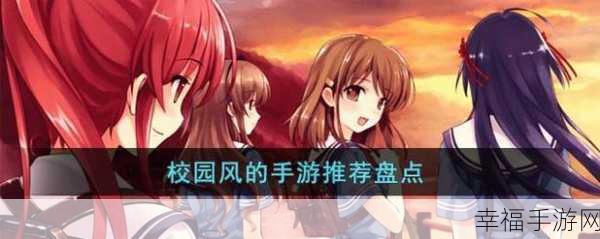 清新卡通风舞蹈盛宴,跳舞学校手游深度解析与下载指南