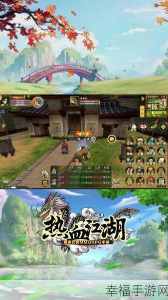热血江湖M中文版震撼上线,武侠迷必玩的角色扮演手游盛宴