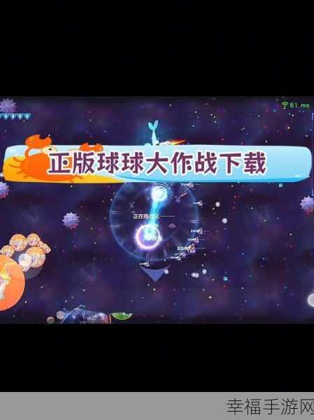 迷你球球大冒险,指尖上的敏捷盛宴,挑战你的反应极限!