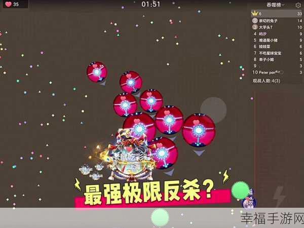 迷你球球大冒险,指尖上的敏捷盛宴,挑战你的反应极限!