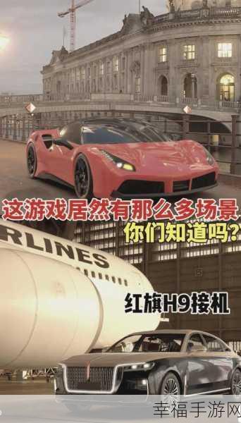 2025年全新升级！CarParking 3D模拟驾驶游戏震撼来袭，手机也能畅享真实泊车体验