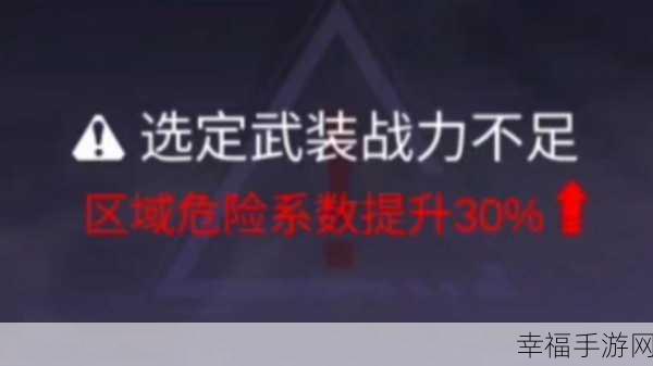 探秘火柴人联盟 3 机武塔，功能全解析