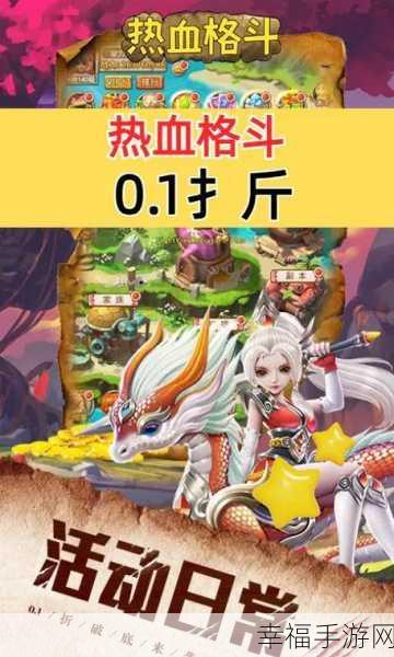 逆斗乾坤，热血横版格斗RPG手游震撼来袭，格斗大赛等你来战！