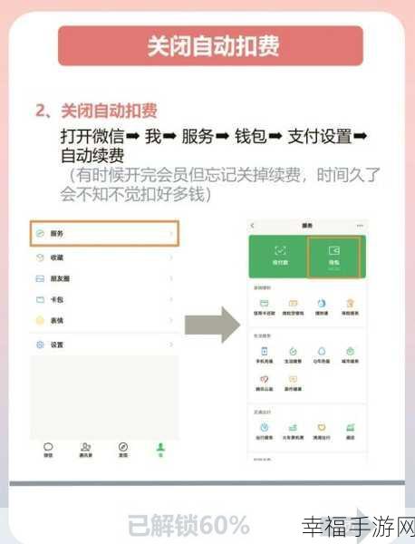 微信羊了个羊 iOS 脚本秘籍，下载与使用全攻略