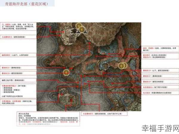 艾尔登法环 DLC，探寻黄金树幽影祷告的神秘获取之地