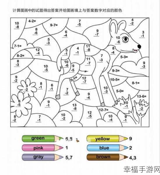 数字填色新风尚！ColorNumber游戏下载安装全攻略，解锁创意涂色大赛