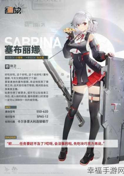 少女前线 2 追放，黛烟深度解析与攻略指南