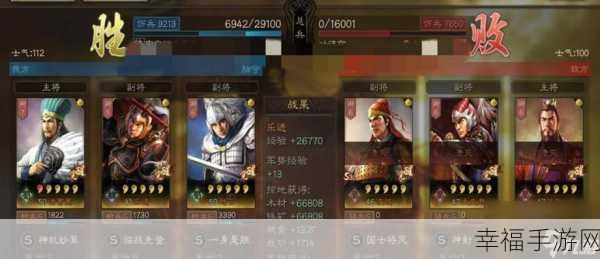 三国志战略版 S5 侠客军结算大揭秘，关键机制与独家攻略