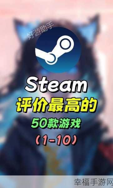 触点回战手游来袭！Steam同名游戏移植，休闲闯关新体验！