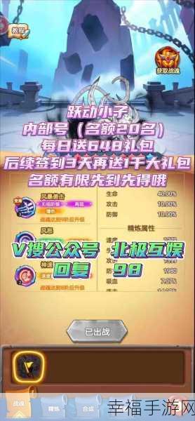 跃动轮盘，Jumpy Wheels手游，竖版休闲闯关新乐趣！