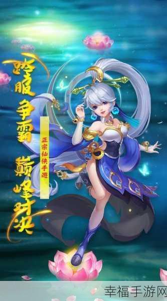 Q萌武侠新纪元，御女宝鉴3D卡牌手游正式版震撼上线！