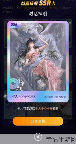 魔女集结！二次元美少女抽卡养成手游幻境绮梦震撼上线