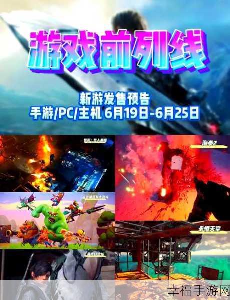 Fastway Cross 3D火爆上线！竖版休闲敏捷手游新挑战，等你来战！