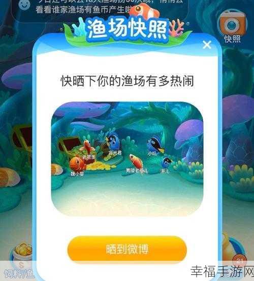 热带鱼水族馆游戏火爆上线！电子云养鱼大赛等你来挑战