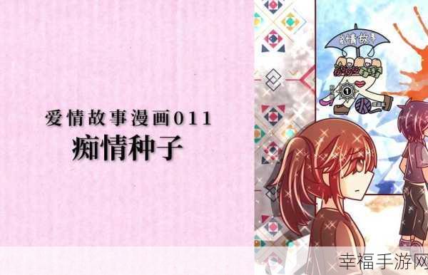 独家揭秘，二次元文字恋爱神作Story Jar官方版下载，沉浸式剧情等你探索！