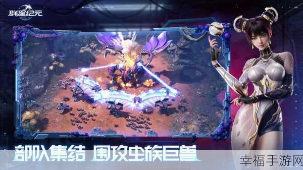 Xenocommand星际战略版，内置修改器引热议，未来星际战争策略新体验！