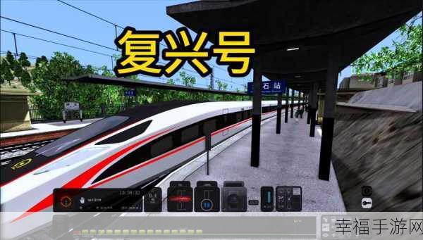 Train Sim 2019震撼来袭，沉浸式模拟驾驶，打造你的铁路传奇！