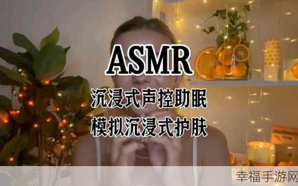 螺旋艺术之旅，沉浸式ASMR解压手游震撼上线