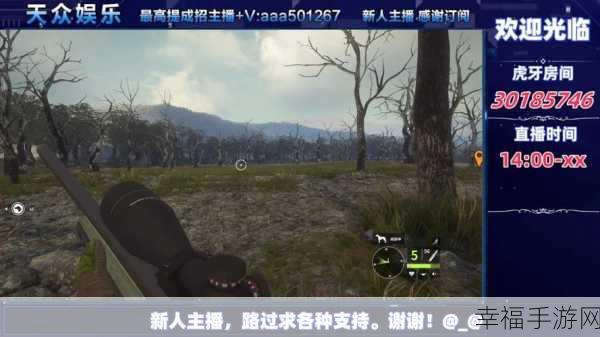 Safari Hunt 3D手游震撼上线，沉浸式3D打猎体验，挑战极限狩猎技巧！