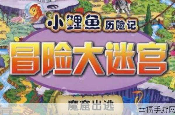 魔窟宿命轮回，冒险闯关新体验，单机版震撼来袭！